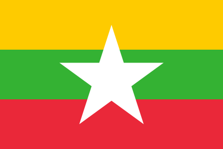 myanmar 国旗