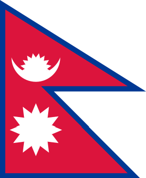 nepal 国旗