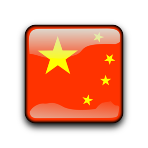 clip art clipart svg iso3166-1 button country flag flags squared state land china 剪贴画 旗帜 按钮 领土