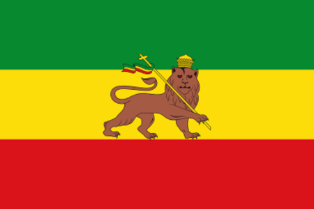clip art clipart svg openclipart green red color yellow flag africa movement lion emperor ethiopia rastafari reggae 剪贴画 颜色 绿色 草绿 红色 黄色 旗帜