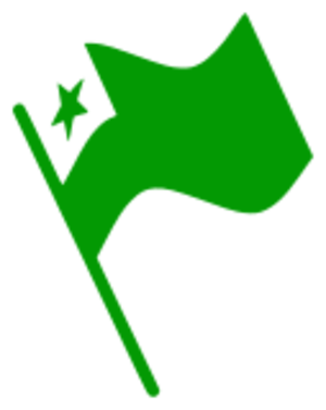 svg green flag star waving esperanto flago 绿色 草绿 旗帜 星星